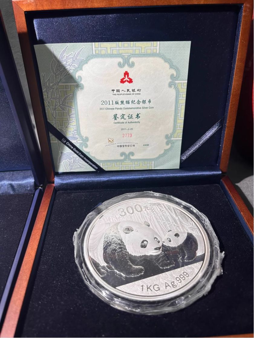 2011年熊猫银币价格及正规回收渠道全解析 2011年熊猫银币价格及正规回收渠道全解析