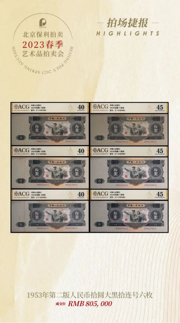 纸币怎么送评爱藏评级 纸币怎么送评爱藏评级