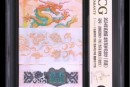 龙钞刀货评级哪个公司好