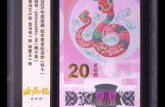钱币标十评级哪个公司好