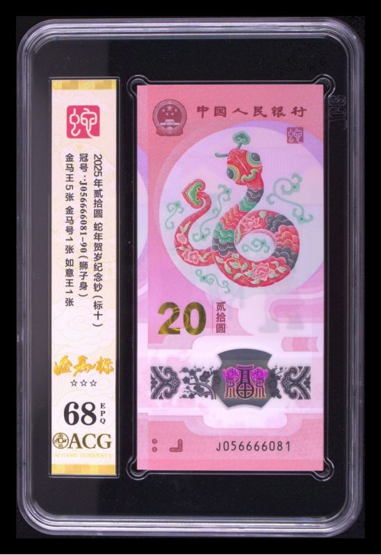 钱币标十评级哪个公司好