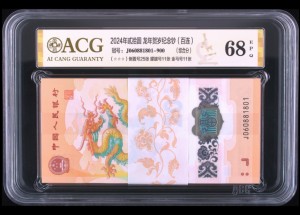 钱币刀货评级