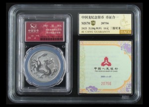 中国龙银币评级
