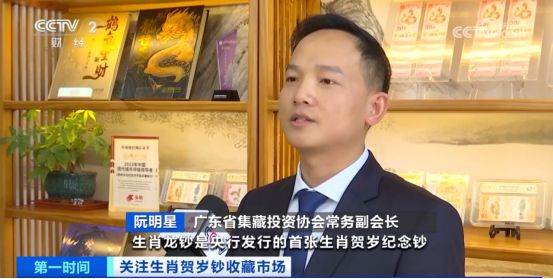 2026年钱币评级指南