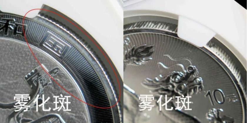 龙银币评级机构哪家好 龙银币评级机构哪家好