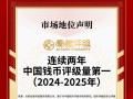 龙银币评级哪个公司权威