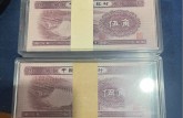 水坝五角现在值多少钱？2026最新行情与出手全攻略