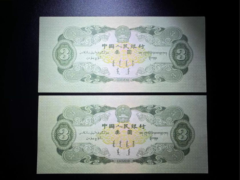 苏三元最新行情与出手全攻略，2026年6月最新整理！