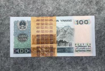 1990年100元最新回收价格（附最全出手攻略）