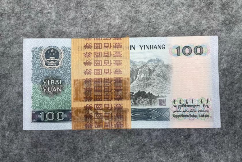 1990年100元最新回收价格（附最全出手攻略）