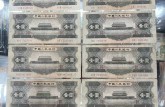 黑一元现在值多少钱？2026最新行情与出手全攻略