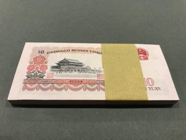 大团结10元回收行情价格及机构天天钱币（附整刀行情+藏友最关心问题解答）