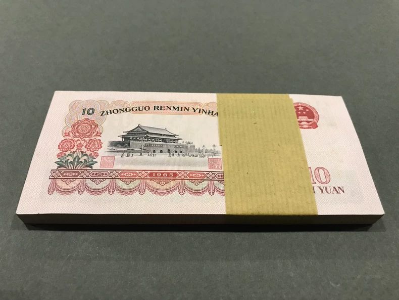 大团结10元回收行情价格及机构天天钱币（附整刀行情+藏友最关心问题解答）