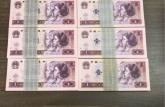 1980年1元最新行情与出手全攻略，藏友必看！
