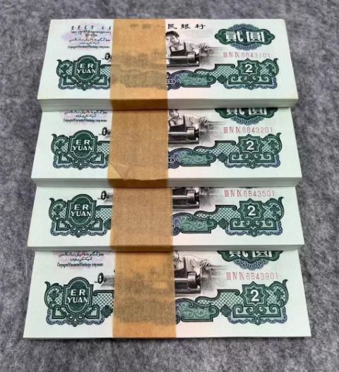 车工2元回收价格行情及回收渠道天天钱币（附最新行情+藏友最关心问题解答）
