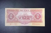 红一元最新行情与出手全攻略（附今日回收价格表）