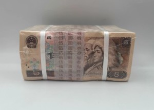 1980年5元值多少钱？2026年最新市场行情及回收渠道