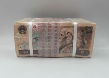 1980年5元值多少钱？2026年最新市场行情及回收渠道