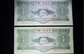 苏三元最新行情与出手全攻略，2026年6月最新整理！