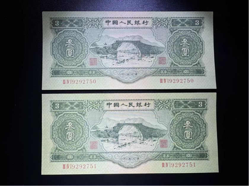 苏三元最新行情与出手全攻略，2026年6月最新整理！