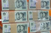 1990年2元回收价格与出手攻略（2026年最新）