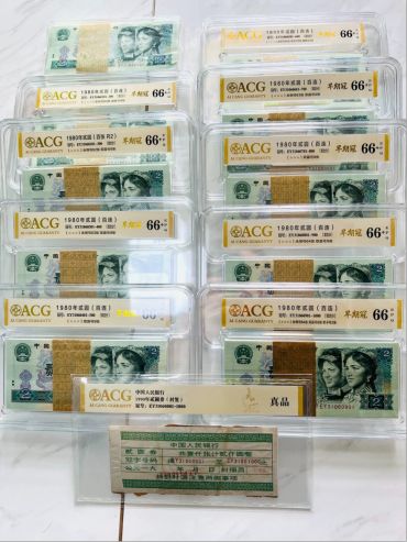 1980年2元现在值多少钱？2026年最新回收行情