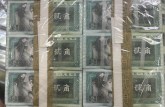 1980年2角最新回收价格 2026年8002纸币值多少钱
