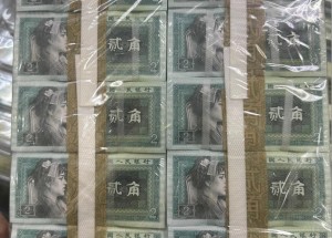 1980年2角最新回收价格 2026年8002纸币值多少钱