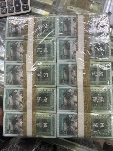 1980年2角最新回收价格 2026年8002纸币值多少钱
