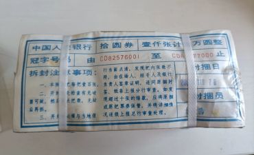 1980年100元最新行情：整刀价值10万，附最全出手攻略