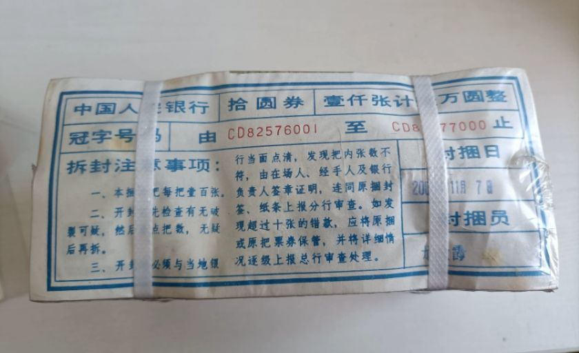 1980年100元最新行情：整刀价值10万，附最全出手攻略