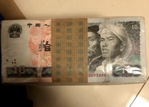1980年10元回收行情 老纸币8010回收正规渠道