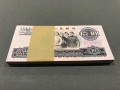 大团结10元回收行情价格及机构天天钱币（附整刀行情+藏友最关心问题解答）