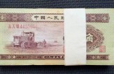拖拉机一角最新行情与出手全攻略，2026年最新整理！