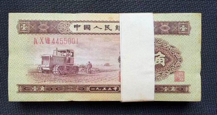 拖拉机一角最新行情与出手全攻略，2026年最新整理！