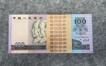 1990年100元最新回收价格（附最全出手攻略）