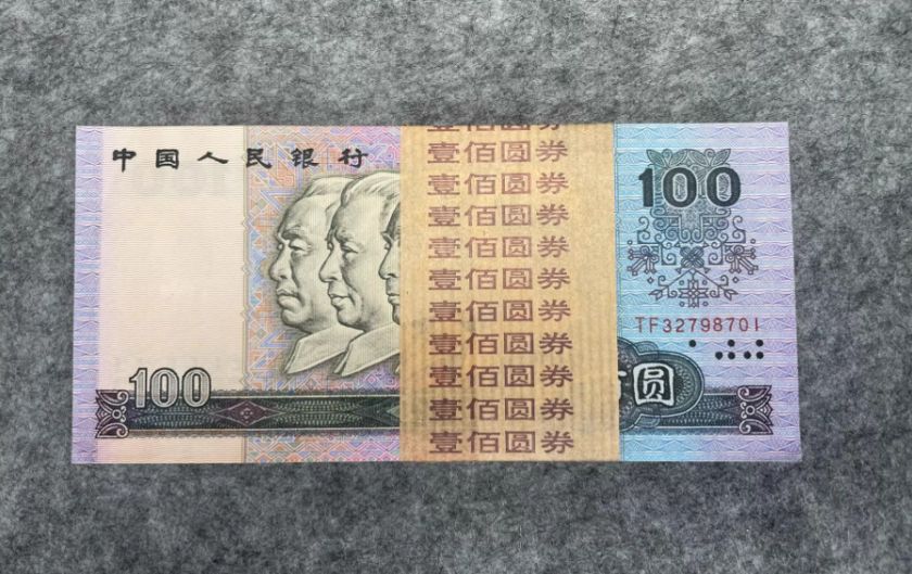 1990年100元最新回收价格（附最全出手攻略）
