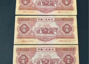 红五元最新行情与出手全攻略，藏友必看！
