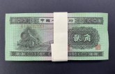 火车头二角现在值多少钱？2026最新行情与出手全攻略