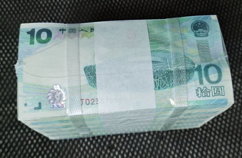 奥运钞最新行情与出手全攻略，2026年最新整理！