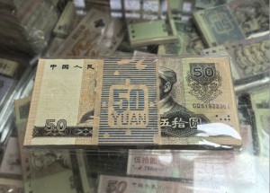 1980年50元最新行情与出手全攻略，2026年最新整理！