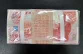1999年建国钞回收价格 回收建国钞正规渠道