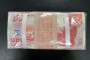 1999年建国钞回收价格 回收建国钞正规渠道