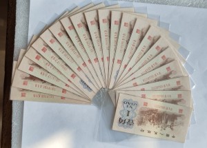 背绿一角回收价格与变现攻略：比枣红更稀缺的“币王之王”