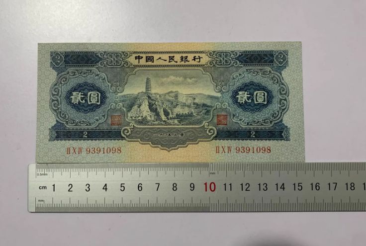 宝塔山二元最新行情与出手全攻略，散张整刀均回收！