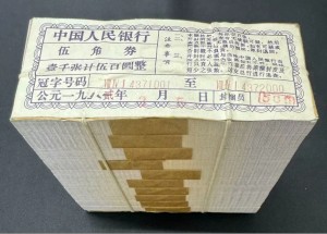 纺织5角回收价格行情及回收攻略，一个电话上门变现（2026年最新整理）