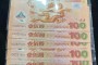 2000年龙钞值多少钱？2026年最新市场行情与回收渠道