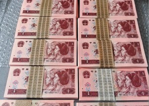 1990年1元最新行情与出手全攻略  901回收渠道