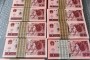 1990年1元最新行情与出手全攻略  901回收渠道