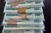 1980年2元现在值多少钱？2026年最新回收行情